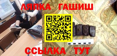 прущие грибы Гуково