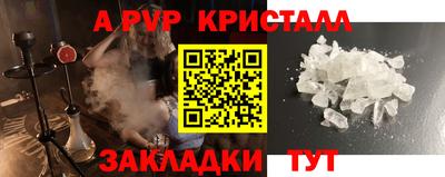прущие грибы Гуково