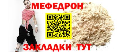 ешки Волжск