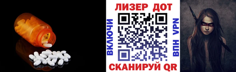 LSD-25 экстази кислота  магазин    Астрахань 
