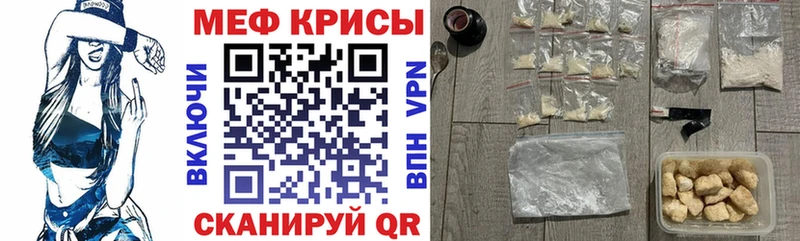 МЕФ мука Астрахань