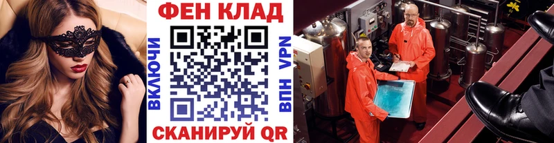 Метамфетамин мет  Астрахань 