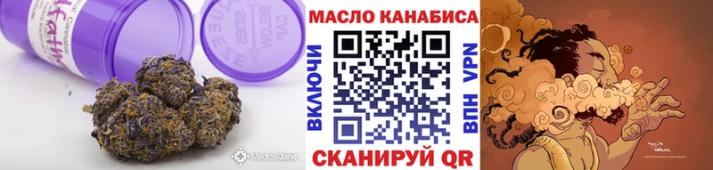 Дистиллят ТГК вейп  Астрахань 
