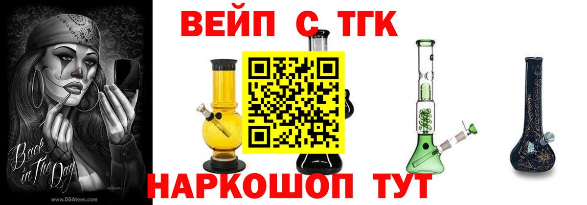 мега tor  Вход с VPN  Астрахань  ТГК гашишное масло  Дистиллят ТГК гашишное масло 