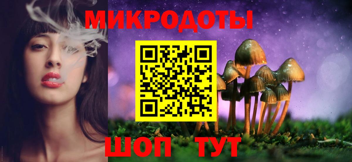Псилоцибиновые грибы Psilocybine cubensis  Псилоцибиновые грибы Magic Shrooms  Вход с VPN  магазин продажи наркотиков  Астрахань 