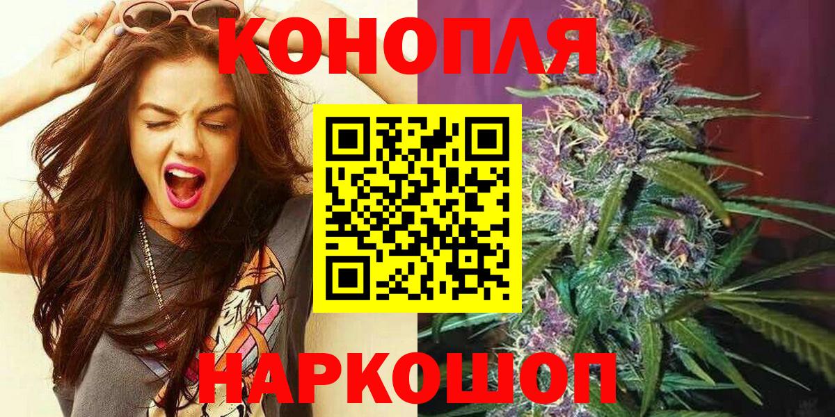 Каннабис марихуана Астрахань